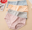 浪莎蕾丝内裤女纯棉中腰抗菌裆4条装大码性感无痕女士三角裤 实拍图