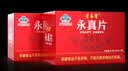 青春宝永真片免疫调节人参皂苷保健品中老年营养品简装配礼袋2盒 实拍图