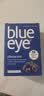 Blue Eye瑞典直邮Blue eye瑞典elexir蓝莓越橘精华片叶黄素青少年成人64粒 64粒*3盒 （半年量） 实拍图