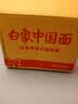 白象方便面 大辣娇 韩式火鸡面 干拌面泡面 超辣速食袋装整箱国产网红 小龙虾火鸡面115g*5袋 实拍图