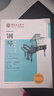 中国音乐学院社会艺术水平考级精品教材：钢琴（一级～六级）   实拍图