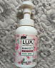 力士（LUX）抑菌泡泡洗手液悠婉莹净 小苍兰香225ML+樱花香225ML  实拍图