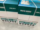 得力（deli）珊瑚海A4打印纸 80g500张*5包一箱 双面使用 加厚复印纸 整箱2500张7378【销冠系列】 实拍图