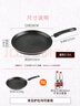 炊大皇平底不粘锅易洁煎锅煎饼蛋皮千层皮28cm电磁炉通用班戟J28G 实拍图
