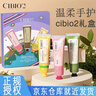 cibio'2泰国护手霜cb保湿手霜男女秋冬季防干防冻裂劳动节员工礼物实用 三支礼盒装（玫瑰+浆果+马鞭草） 实拍图