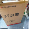 德玛仕（DEMASHI）开水器商用 电热开水机开水炉热水器全自动进水工厂饮水机304不锈钢烧水器 KS-60F（发泡款）380V 实拍图