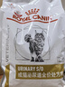 泌尿道处方猫粮LP34稀释尿液溶解鸟粪石猫泌尿道处方粮1.5KG*2 实拍图
