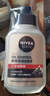 妮维雅（NIVEA）DEEP控油收缩毛孔洁面乳150g+抗痘洁面50g 男士深层清洁洗面奶 实拍图