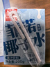 菲诺 100%果汁含量椰子水 网红0脂肪椰汁椰青饮料 24盒 箱装 实拍图