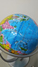 齐心（COMIX）万向地球仪20cm 政区地球仪双轴旋转 学生地理教学办公用品礼物摆件赠5件套 B1028 实拍图