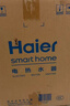海尔（Haier）国家补贴20%小厨宝电热水器5升 EC5FA 一级能效京东自营 1750W速热家用储水式厨房台下小型热水宝 实拍图