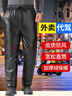 啄木鸟2025皮裤男士冬季加绒加厚摩托骑行外卖代驾防风防水保暖裤子棉裤 黑色 L 建议100-120斤 实拍图