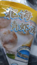 338 北海青虾滑150g/袋*3袋 1A标准 虾肉大颗粒 麻辣烫关东煮火锅  实拍图