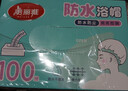 美丽雅一次性浴帽100只加大加厚盒装透明洗澡防水防尘防油烟染发帽头套 实拍图