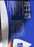 欧德堡（Oldenburger）3.8g蛋白高钙全脂纯牛奶1L*12盒 家庭/学生/老人用奶 早餐奶 实拍图