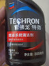 雪佛龙（Chevron） 特劲TCP燃油宝除积碳汽油添加剂三元催化保养清洁剂355毫升 实拍图