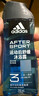 阿迪达斯（adidas）男士沐浴露洗发水洗面奶三效合一 游泳去氯 保湿运动后舒缓250ml  实拍图