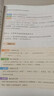 初中三段式阅读答题公式【配视频+速记卡】七八九年级上下册初中语文阅读理解答题模板专项训练万唯中考语文答题模板名著现代文时文阅读理解有公式 实拍图