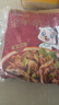 食乐康 羊杂汤香辣味250g*4袋 内蒙古特产熟羊杂碎 真空包装 方便即食 实拍图