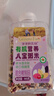 爷爷的农场有机营养八宝粥米445g早餐粥腊八粥大米红豆花生糯米五谷自制辅食 实拍图