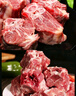 恒都 澳洲原切羊蝎子 净重4斤冷冻 火锅食材 炖煮佳品 带肉率35%左右 实拍图