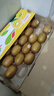 佳沛（zespri）新西兰  阳光金奇异果18粒礼盒优选果单果约101-124g 猕猴桃水果 实拍图