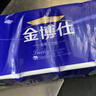 金博仕卷纸卫生纸厕所卷筒纸家庭装手纸 4层 58.334g*12卷 【1.4斤加厚日常装】 实拍图