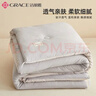 洁丽雅（Grace）纤维被子被芯单人学生宿舍加厚冬被7斤 150x200cm 深浅灰 实拍图