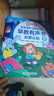 雷朗会说话的早教有声书启蒙认知点读书发声书儿童玩具生日礼物 实拍图