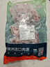 恒都 澳洲原切羊蝎子 净重4斤冷冻 火锅食材 炖煮佳品 带肉率35%左右 实拍图