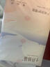十月结晶产褥垫产妇一次性护理垫大号床单护理垫8片*3包（60*90cm） 实拍图