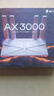 普联（TP-LINK） 大道AX3000满血WiFi6千兆无线路由器 5G双频家用穿墙 Mesh 3000M无线速率 信号增强 易展 XDR3010 实拍图