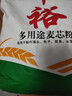 中裕面粉 多用途麦芯粉 家庭馒头包子饺子中筋粉多用途通用8斤 实拍图