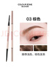 COLOUR ZONE 色彩地带眉笔防水防汗不掉色眉粉眼线卧蚕笔新手03棕色圣诞礼物送女友 实拍图