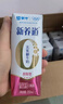 蒙牛新养道零乳糖脱脂牛奶 250ml*12盒 好吸收0脂肪 送礼盒装 实拍图
