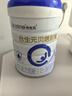 合生元（BIOSTIME）贝塔星耀 幼儿配方奶粉 好吸收 3段(12-36个月)DHA 700g*2罐  实拍图