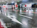 沐萱马路划线漆路标标线快干型停车场车位画线漆地面涂料水泥路面油漆 白色 20KG 实拍图
