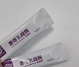 嘉德 （JiaDe） 乳糖酶调制乳粉 酸性乳糖酶15000单位 2g*4条 实拍图