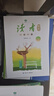 读者文摘 读者精华一日一读4册 自然之美 成长励志 情感体验 文化传承 文学散文成长励志校园故事 推荐9-16岁青少年课外阅读 实拍图