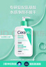 适乐肤（CeraVe）氨基酸洗面奶473ml双支套装（混油敏感肌温和控油泡沫男士女士） 实拍图