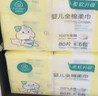 全棉时代【孙颖莎同款】婴儿棉柔巾100%纯棉干湿两用面巾洗脸巾80抽*6包 实拍图