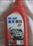 美孚（Mobil）美孚旋风4T 摩托车机油 四冲程摩托车机油 10W-40 SF级 1L 实拍图