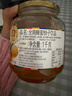 全南蜂蜜柚子茶1000g 韩国进口果酱 冲调饮品节日礼品 类目TOP 实拍图