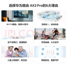 华为路由AX3 双频合一 自动优选 wifi6/多连不卡无线家用穿墙/AX3000/高速千兆路由器 实拍图