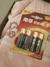 南孚5号电池40粒 五号碱性 聚能环5代 适用耳温枪/血糖仪/鼠标/遥控器/血压计/挂钟/电子锁/玩具等 实拍图