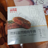 大希地生鲜牛肉简料滋然8大0添加整切眼肉牛排1kg（2盒）源头直发 实拍图