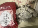 内廷上用同仁堂 泡脚药包 艾草艾叶足浴包泡脚丸瑶浴包泡脚粉男女通用 实拍图