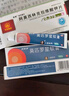 匹得邦莫匹罗星软膏 2%*15g 皮肤感染 脓疱病 疖肿 毛囊炎 湿疹 实拍图