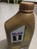 美孚（Mobil）美孚1号超金先进全合成机油0W-40 ACEA C3级1L劲擎表现汽车保养 实拍图