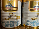 能立多【整箱购买享好礼】幼儿配方奶粉3段（1-3岁）860g*6罐 实拍图